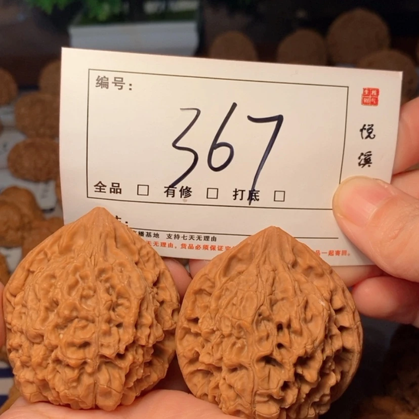 【闪购商品】木质类官帽全品47尺367号