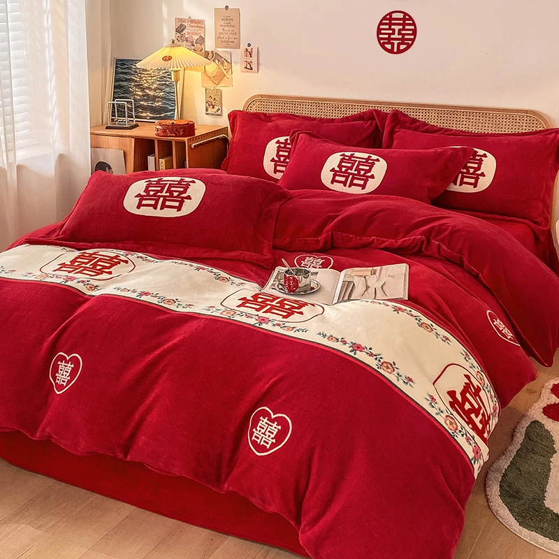 水星高端适用家纺冬季喜字红色结婚四件套牛奶绒双面绒加厚珊瑚绒