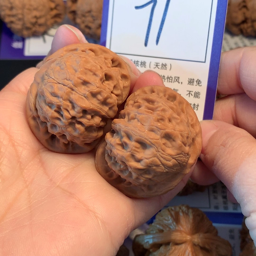 文玩核桃吊坠71宫灯4.2