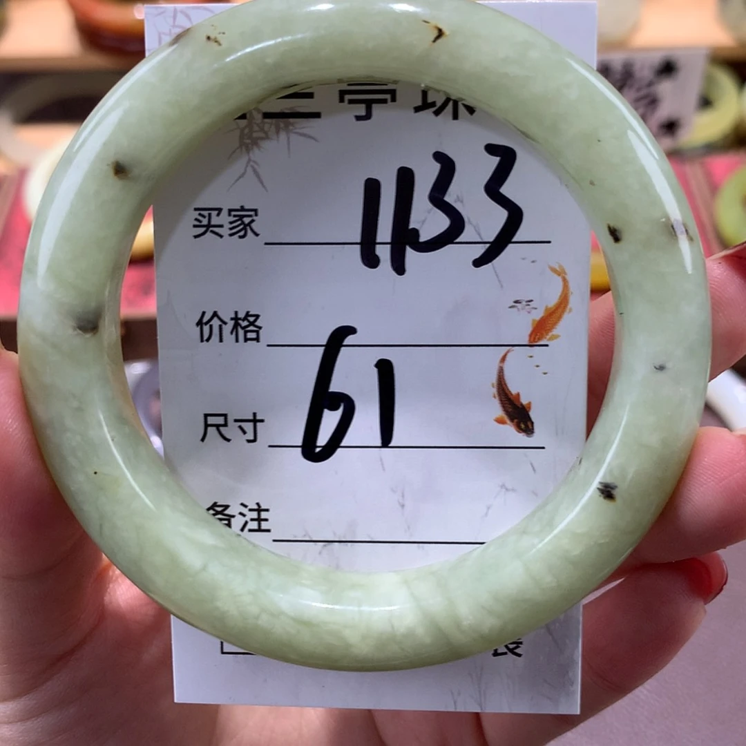 【闪购商品】蛇纹石玉未镶嵌手镯