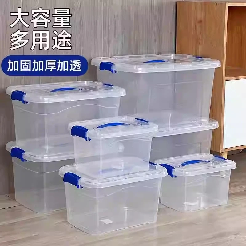透明收纳箱手提收纳盒家用玩具零食储物盒带盖整理盒长方形多用途