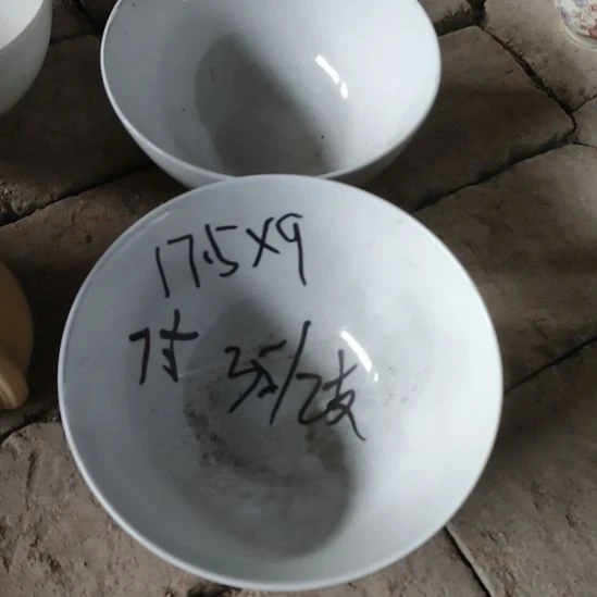 陶瓷磁州窑强化瓷7寸大碗17.5Ⅹ9两支