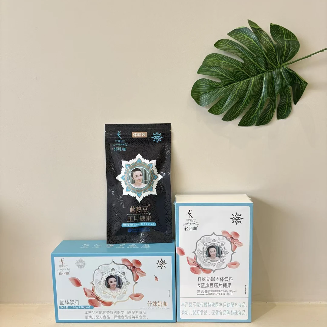 轻咔咖仟姝奶咖固体饮料 6天体验装