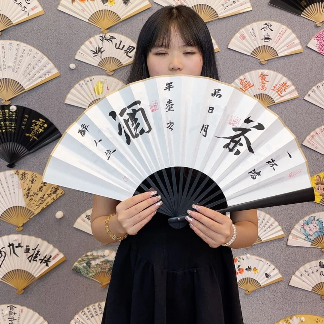 书法10寸-仿乌木福利折扇（默认粘好）