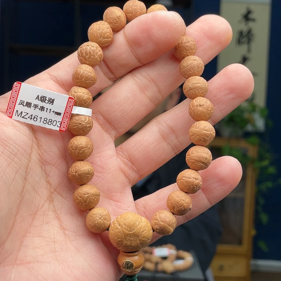 凤眼菩提吊坠H****™菩提18