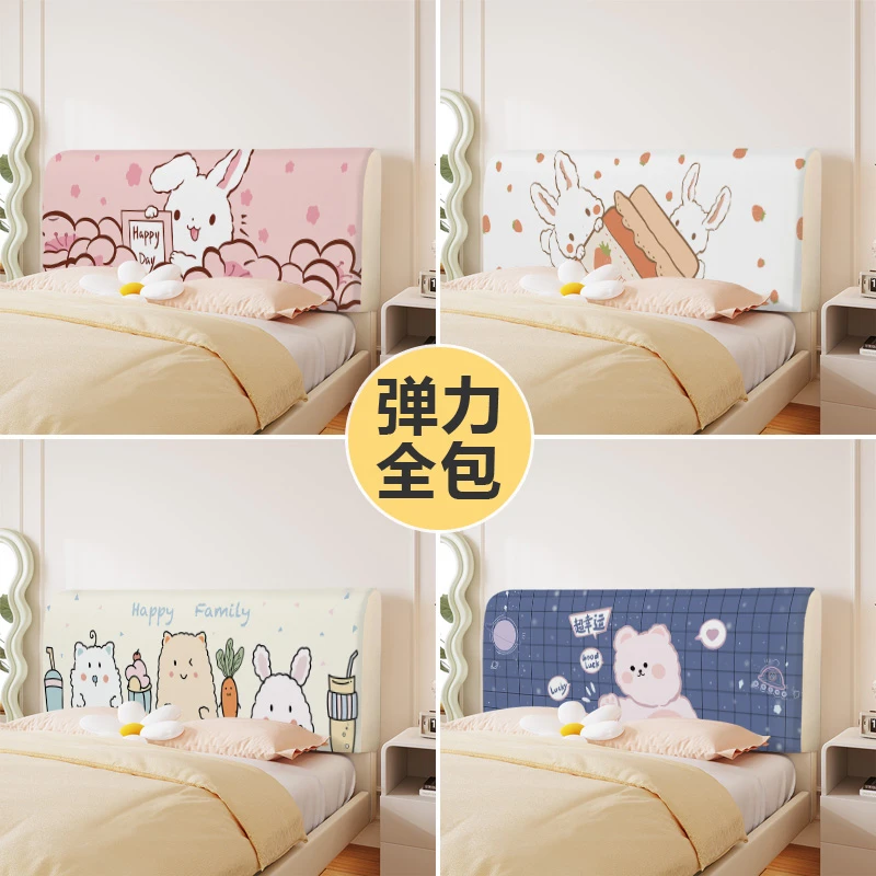 卡通公主风床头套罩防尘保护罩2025新款通用全包床靠背罩套可拆洗