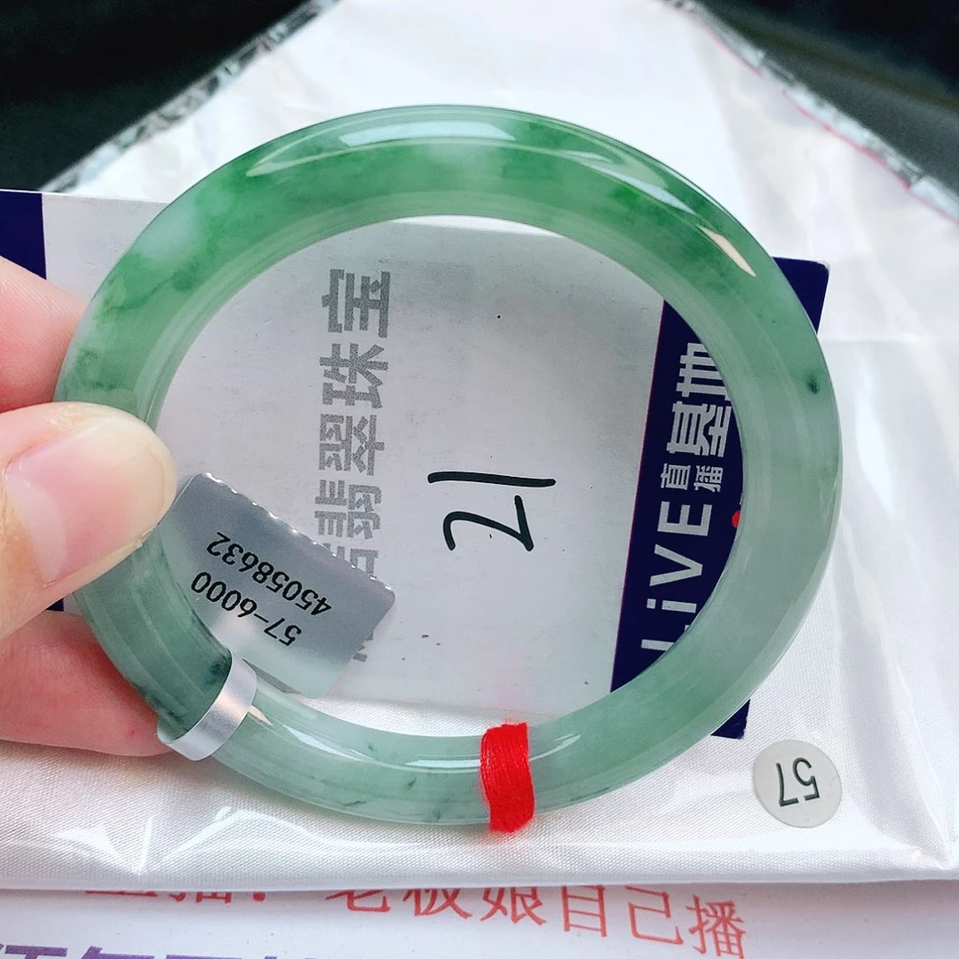 翡翠手镯未镶嵌缅甸天然A货翡翠手镯