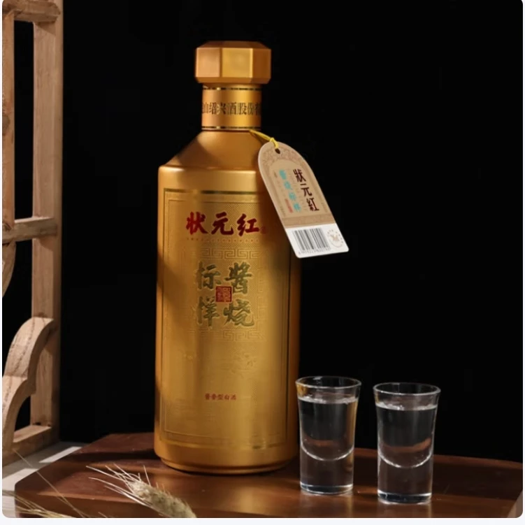 古越龙山状元红酱烧标样53%Vol500ml
