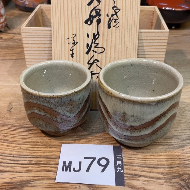 王*兔小马哥瓷器甄选套装