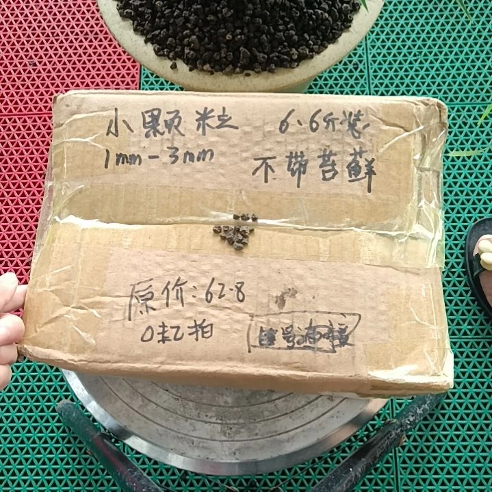 军****兰菌颗粒    小颗粒6.6斤