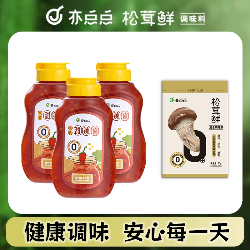 亦点点泰式甜辣酱烧烤爆炒蘸酱浓郁配料风味家庭营养不添加