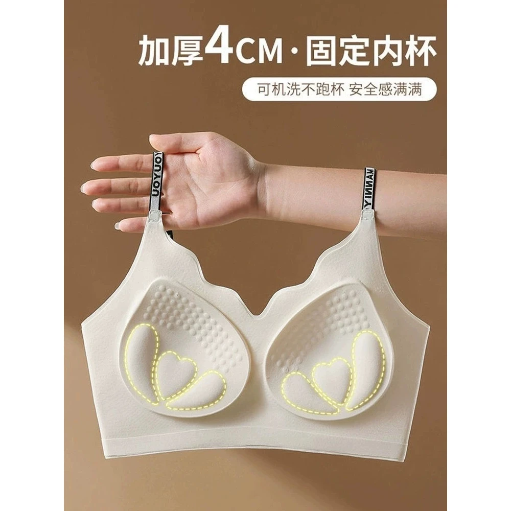 加厚3CM固定杯机洗不跑杯立体有型隐形无痕时尚细肩带U型聚拢内衣