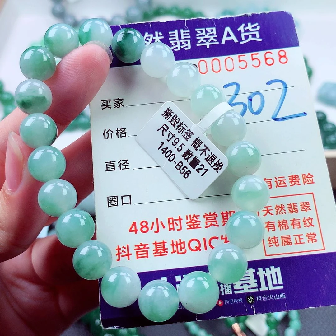 毛衣链未镶嵌翡翠
