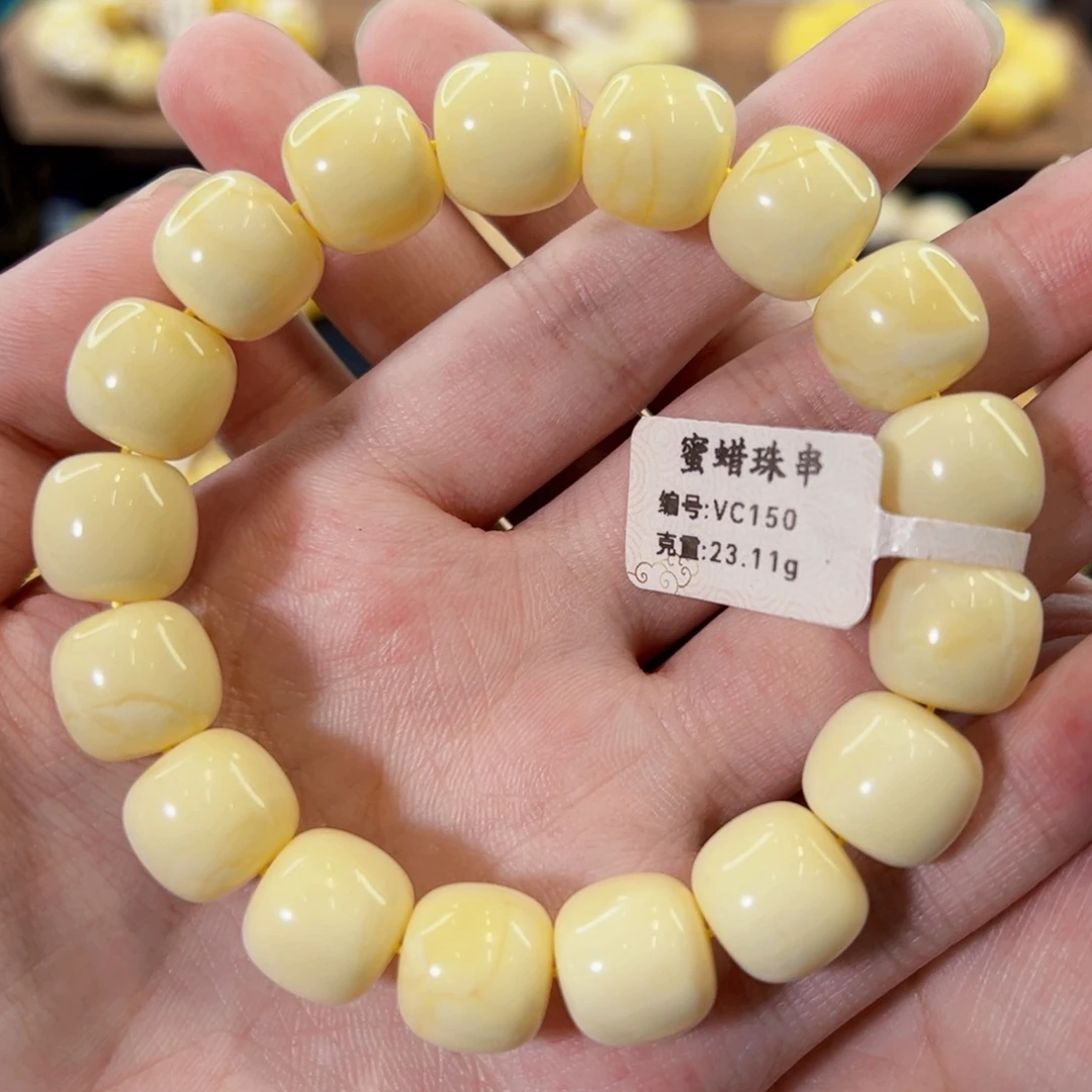 琥珀未镶嵌裸石13mm同料浓蜡老型手串
