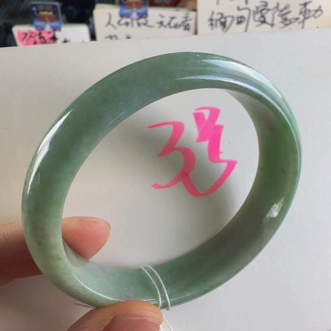 翡翠手镯未镶嵌老坑58圈