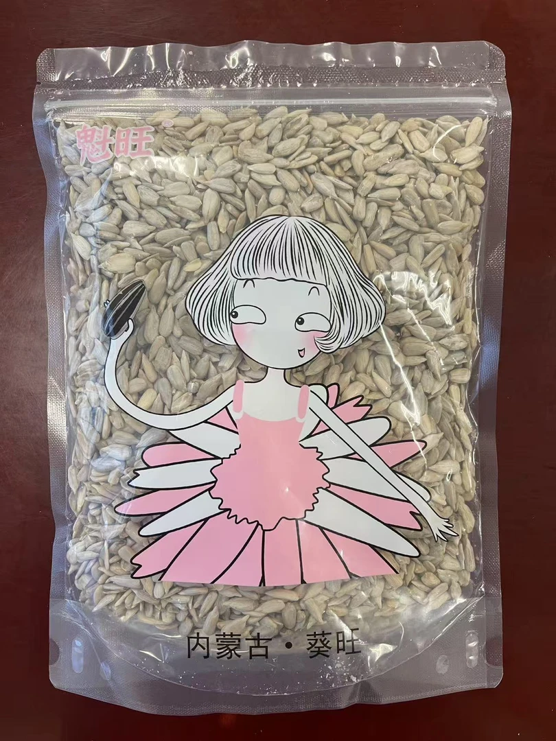 生瓜子仁250g
