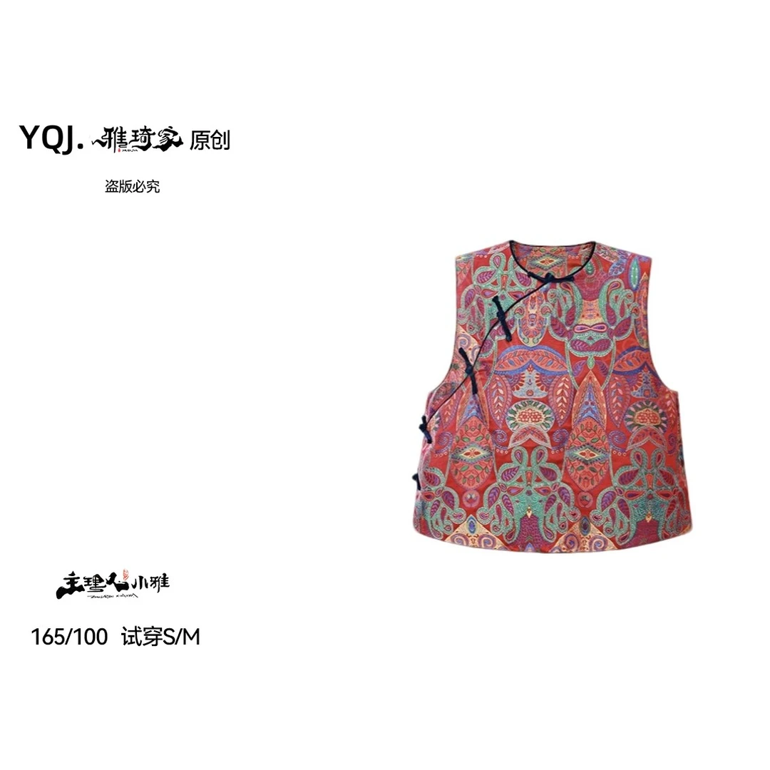 雅琦家-【香韵云锦】非遗云锦金月留霞国风马甲SX-W023