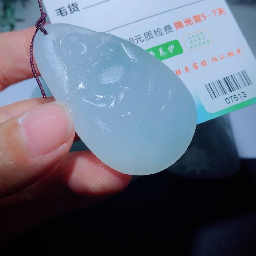 定制翡翠未镶嵌吊坠