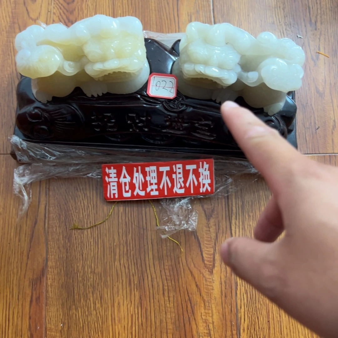 开***_石英质玉（黄龙玉）未镶嵌多样性发货，发其一