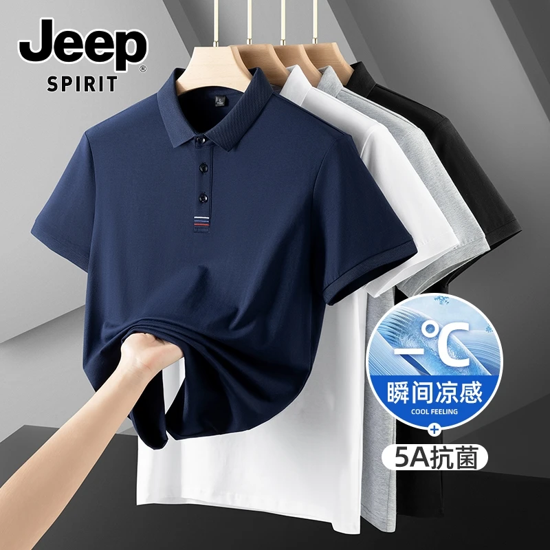 JEEPSPIRIT吉普休闲短袖Polo衫男士2025夏季新款T恤透气百搭半袖