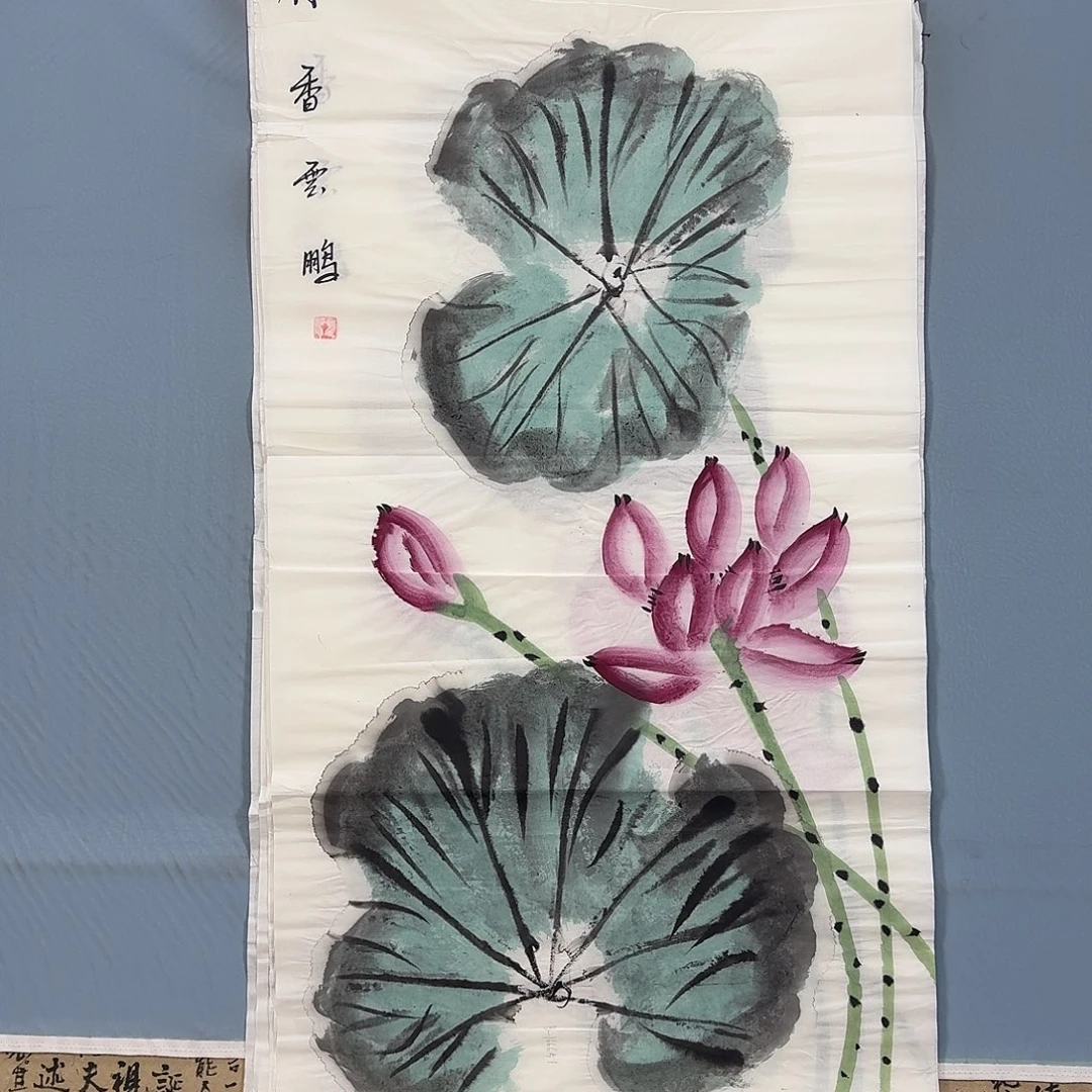 国画1828 牡丹一如您的