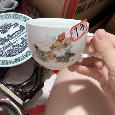 瓷片国营厂库存73