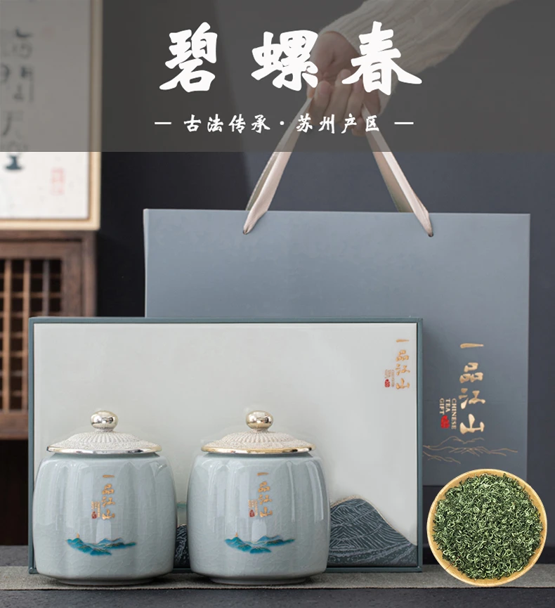 碧螺春2025新茶茶叶绿茶500g苏州明前礼盒装年货端午过节送礼长辈