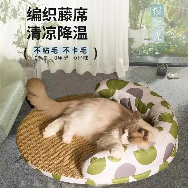 猫窝狗窝夏季凉席窝可拆洗宠物藤编凉席窝猫床猫咪四季通用狗窝垫