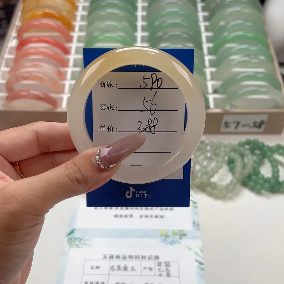 未镶嵌手镯石英质玉