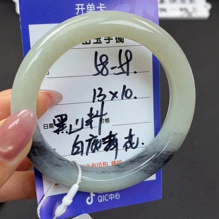 未镶嵌手镯和田玉A***l