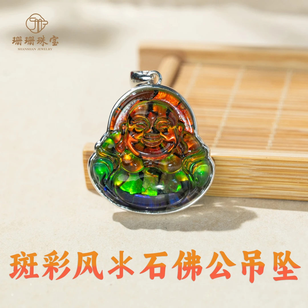925银银制品 【珊珊】高货天花板风风斑彩石佛公吊坠