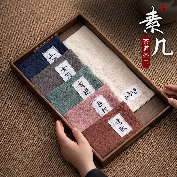 素几吸水棉麻茶巾茶布家用中式创意茶席桌布茶桌抹布茶垫茶道零配