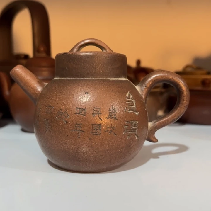 袁****茶壶紫砂紫砂紫砂紫砂紫砂紫砂
