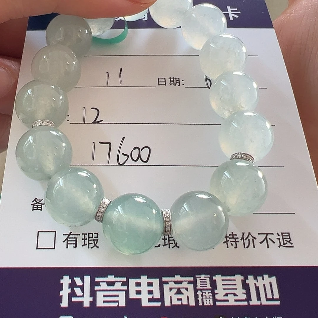 翡翠未镶嵌颈饰天然翡翠手串
