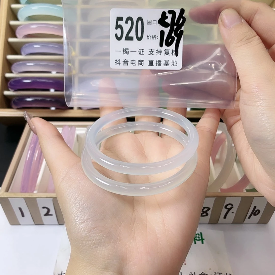 【闪购商品】手镯玛瑙/玉髓未镶嵌1***u