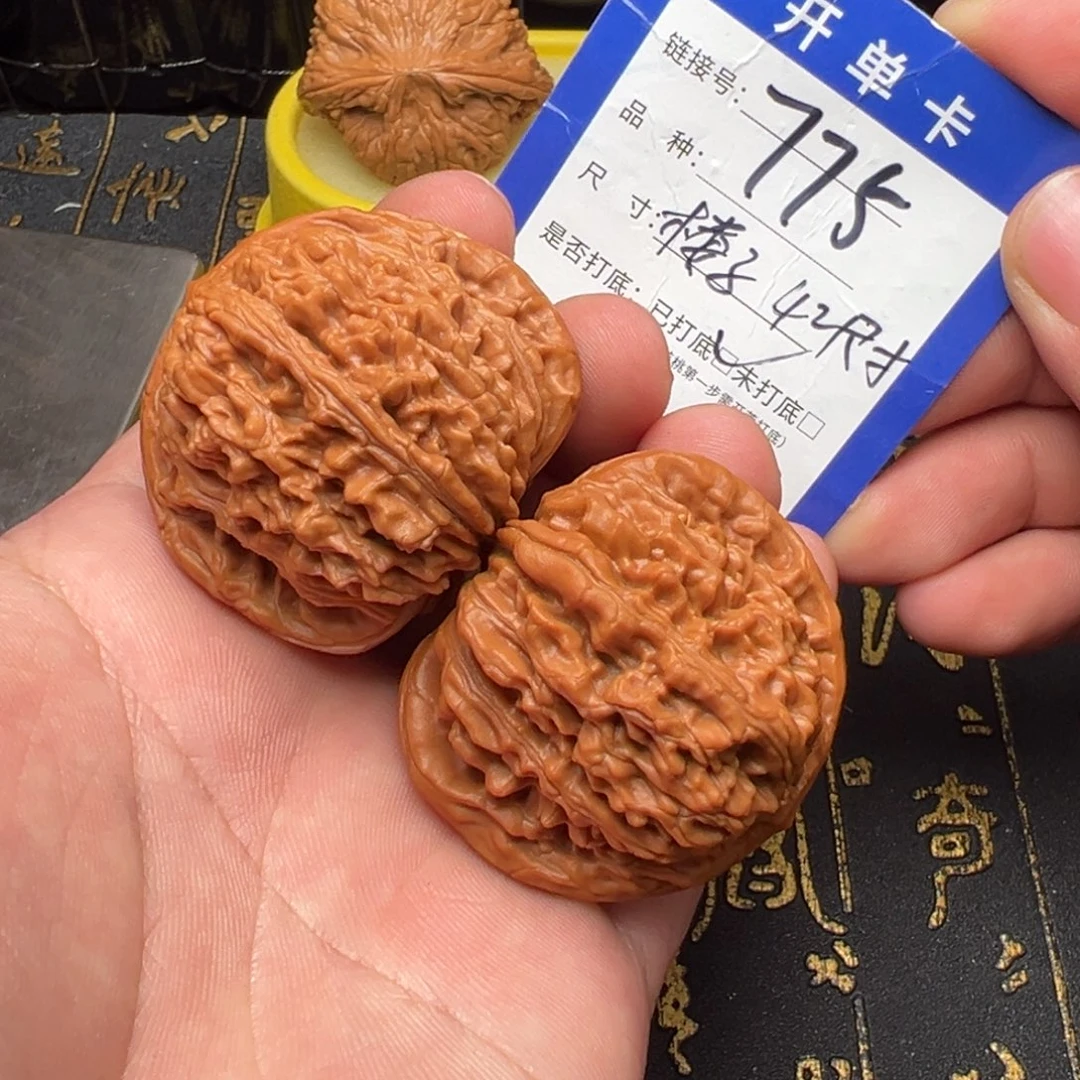 吊坠文玩核桃好果子