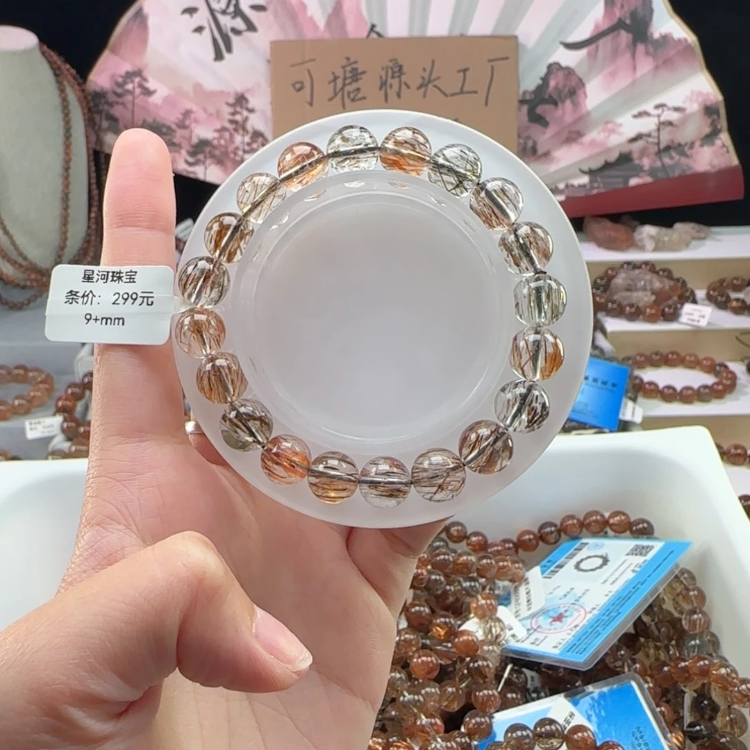 水晶手串未镶嵌媄***謦黑金超七