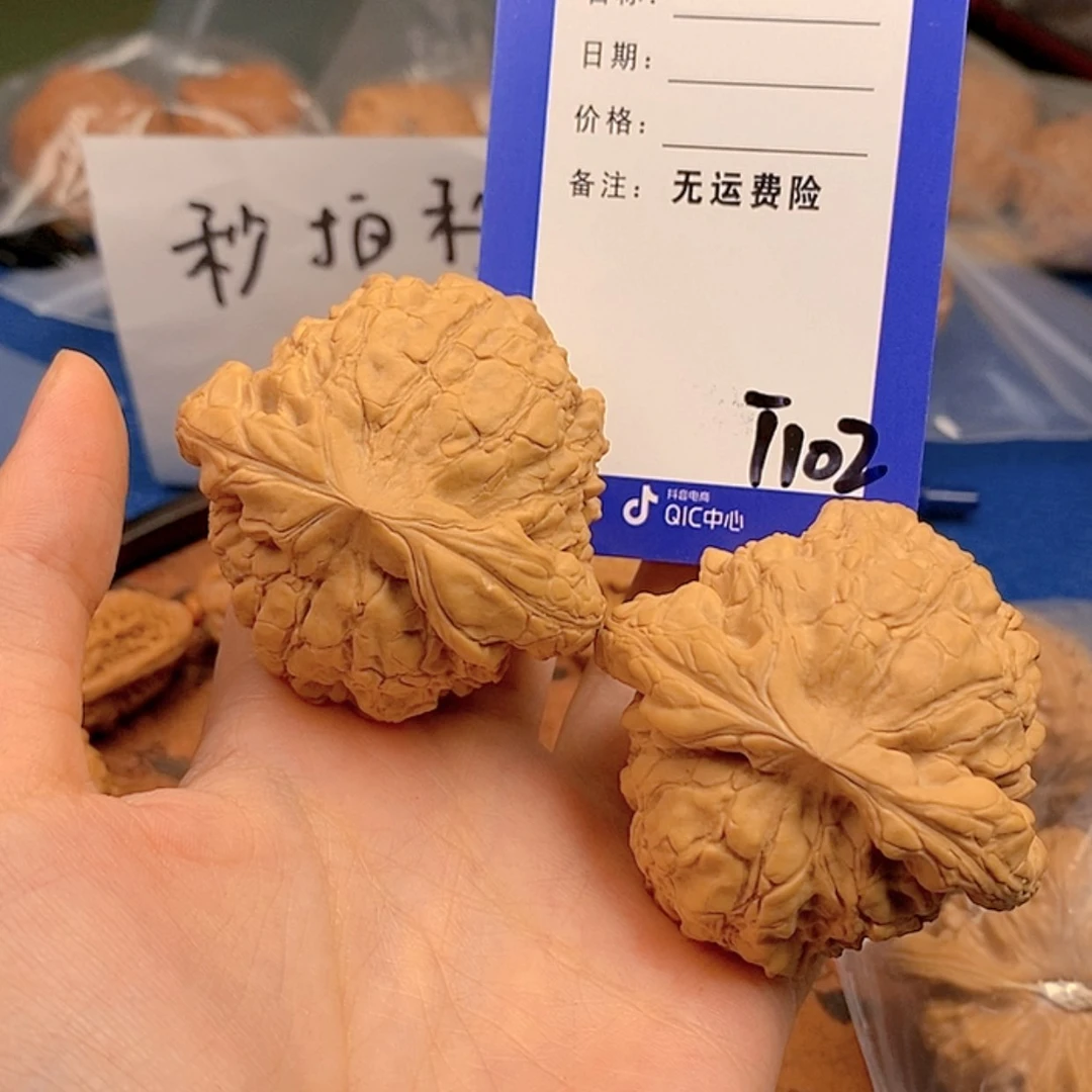 【闪购商品】文玩核桃把件文玩核桃102