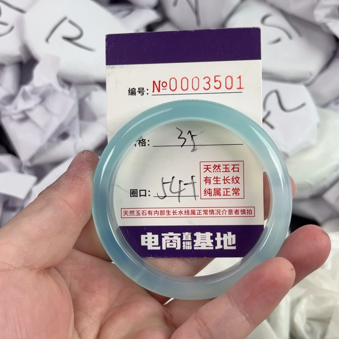 玛瑙/玉髓手镯未镶嵌3501