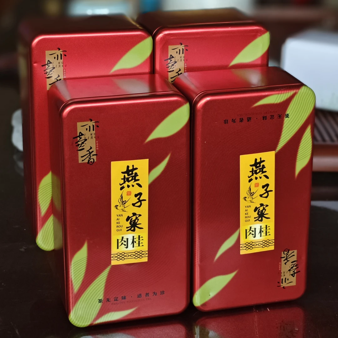 抽纸盒-燕子窠肉桂四盒共500克配两手袋