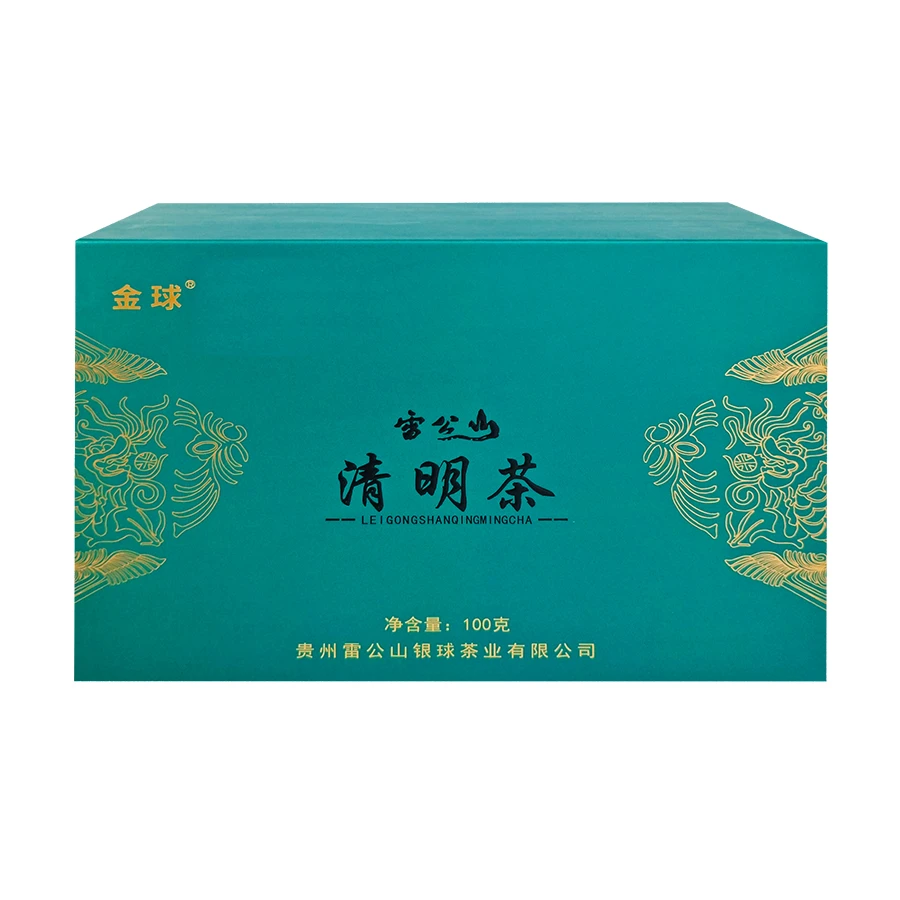 雷公山清明茶100g礼盒装贵州高山绿茶团圆礼盒
