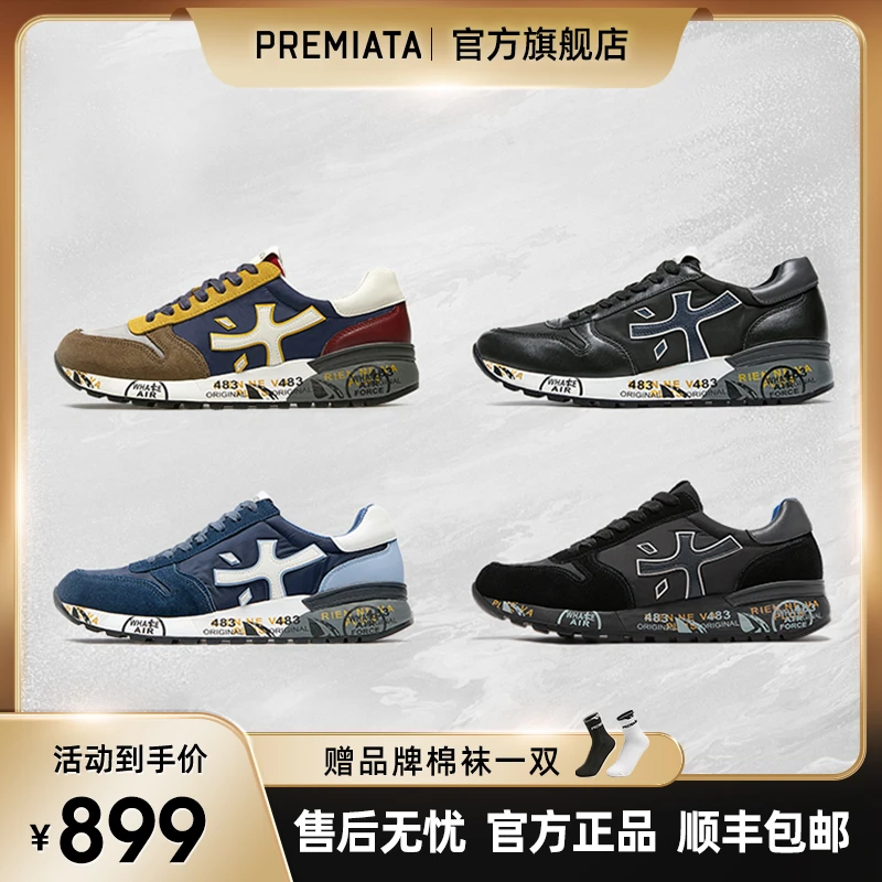PREMIATA官方正品男鞋反毛牛皮拼接时尚休闲百搭木字鞋 87036