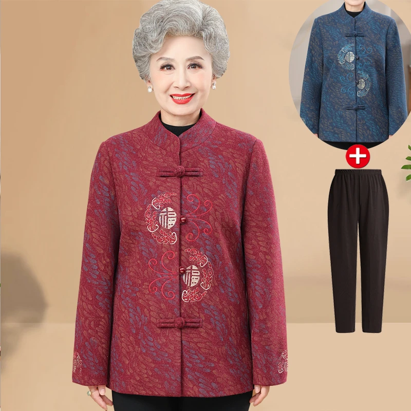 老年人春秋装奶奶毛呢外套女冬季太太衣服妈妈喜庆生日过寿套装