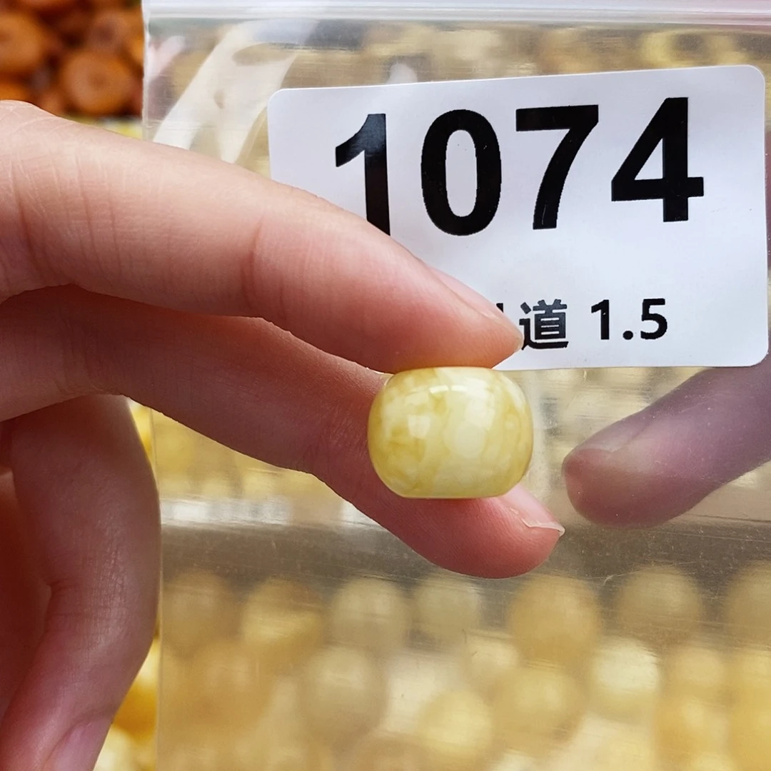 未镶嵌蜜蜡珠宝奇石14.3全品