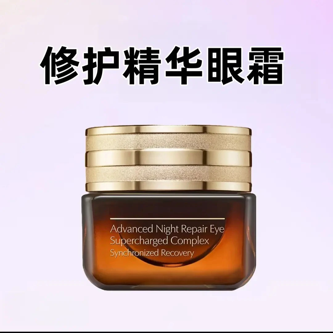 特润修护肌活精华露补水保湿抗皱淡纹提亮面部精华