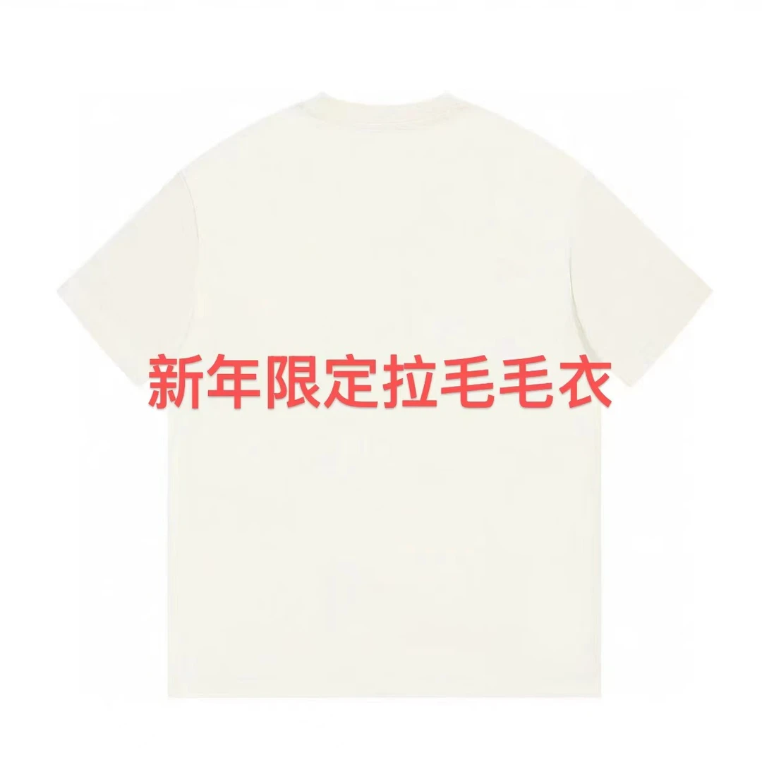 ML·沈闹闹 新年限定拉毛毛衣开衫-D072