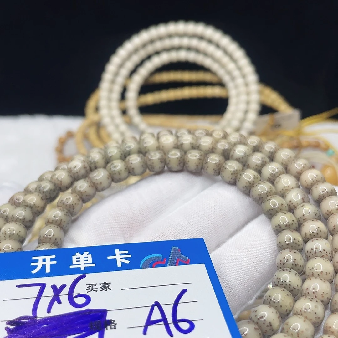 手串星月菩提A6 星月菩提