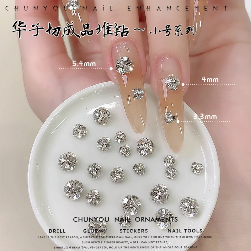 新款高品质超闪华子切成品堆钻球小号美甲堆堆钻饰品指甲配饰