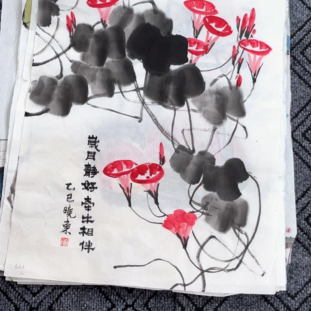 可***)国画老师花鸟四尺三开作品