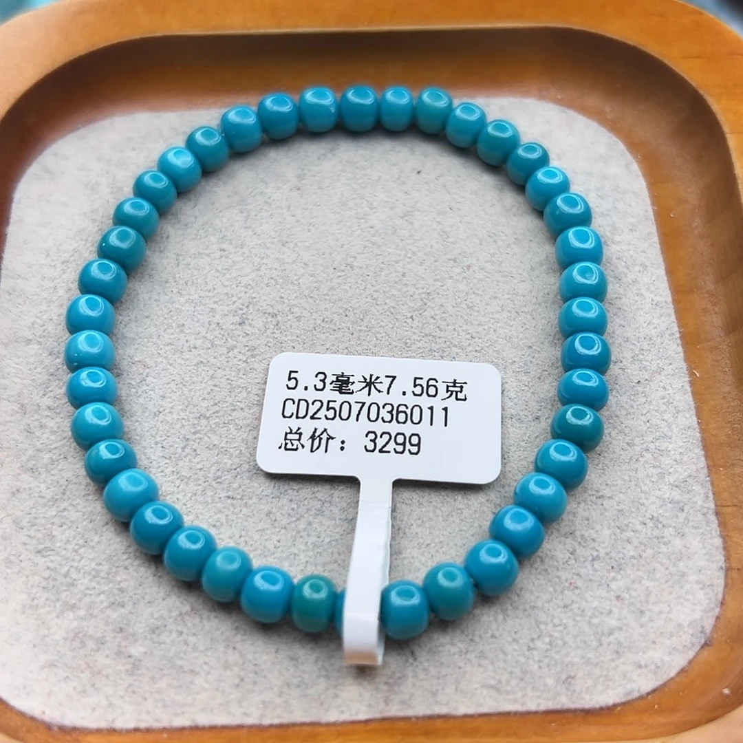 绿松石未镶嵌珠宝半成品